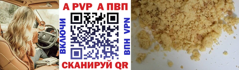 Купить наркоту Саратов Амфетамин ТГК Марихуана Кокаин A-PVP МЕФ Галлюциногенные грибы