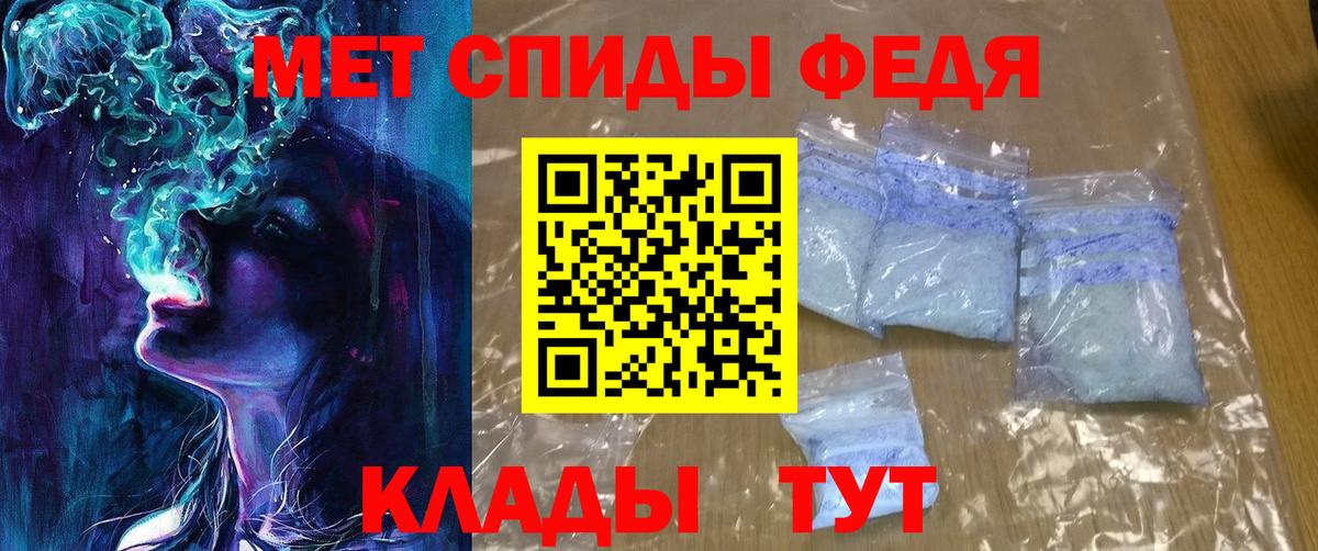 Амфетамин Premium Саратов