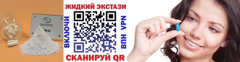 Бутират 99%  mega ССЫЛКА  Саратов  как найти наркотики 