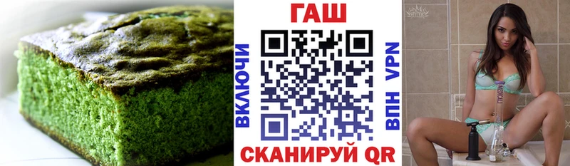 Cannafood марихуана  Саратов 