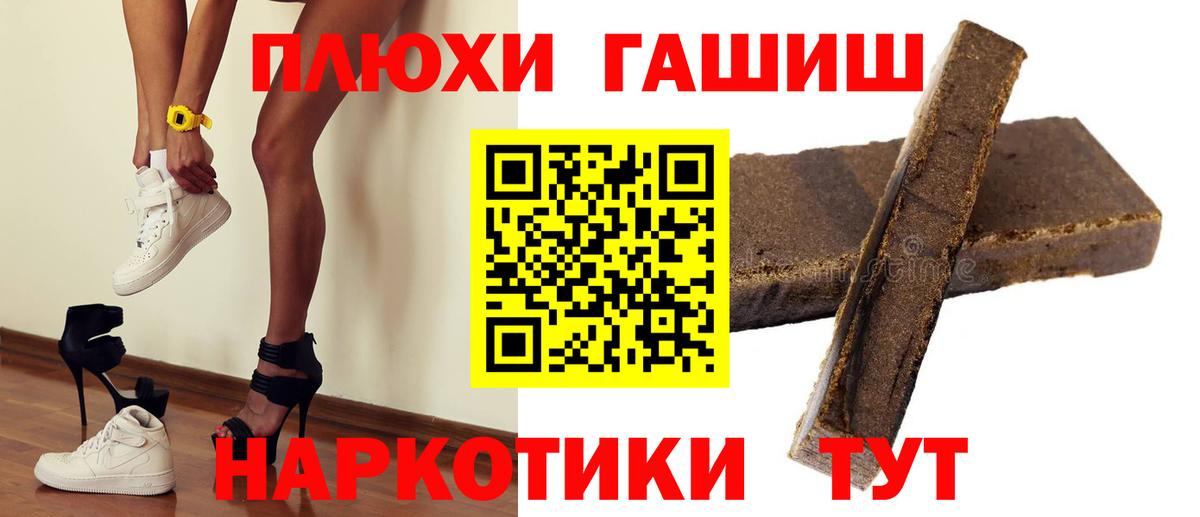 Мефедрон кристаллы  Саратов  COCAIN  Как найти закладки?  ГАШИШ  Марихуана  Вход с VPN 