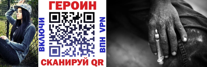 ГЕРОИН гречка  МЕГА маркетплейс  Саратов  как найти наркотики 