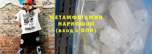 бутират Ростов