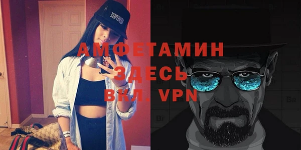 кокаин премиум Протвино
