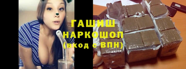 альфа пвп VHQ Пролетарск