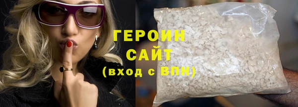 стафф Дедовск