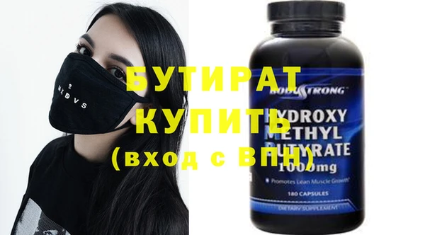 кокаин премиум Протвино