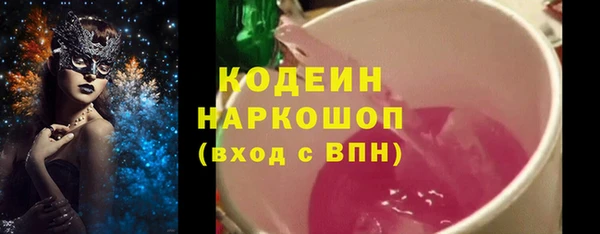 кокаин премиум Протвино