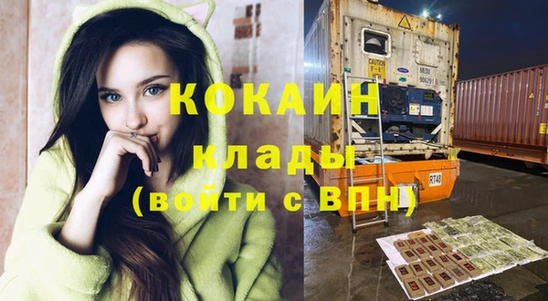 альфа пвп VHQ Пролетарск