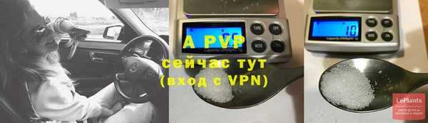 альфа пвп VHQ Пролетарск