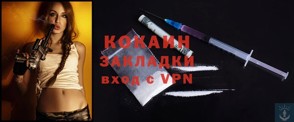 кокаин премиум Протвино