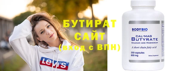 PSILOCYBIN Приозерск