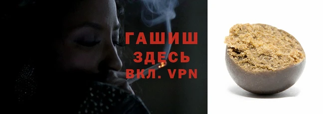 кокаин премиум Протвино