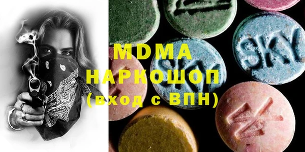 кокаин премиум Протвино