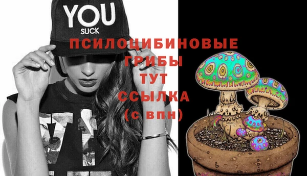 альфа пвп VHQ Пролетарск