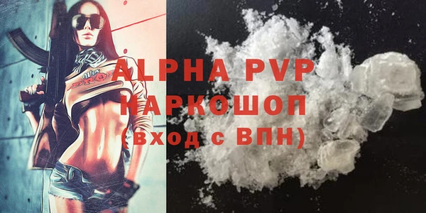 альфа пвп VHQ Пролетарск