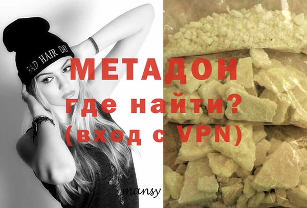 кокаин премиум Протвино