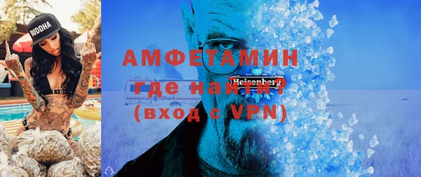 альфа пвп VHQ Пролетарск