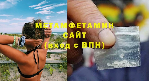 наркотики Дегтярск