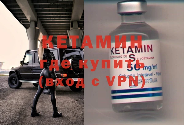 альфа пвп VHQ Пролетарск