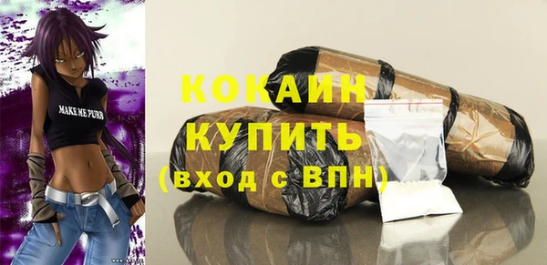 кокаин премиум Протвино