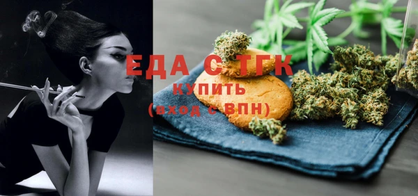 кокаин премиум Протвино