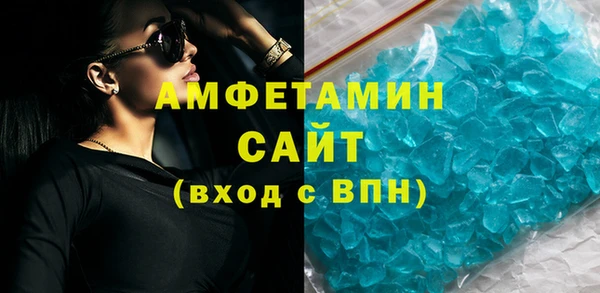 альфа пвп VHQ Пролетарск