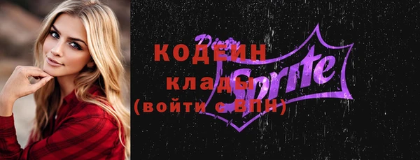 альфа пвп VHQ Пролетарск