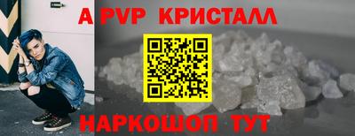 МДМА Краснодар