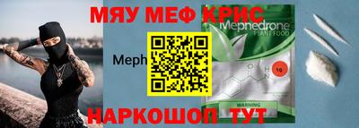 mdma Краснокаменск