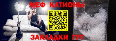 mdma Краснокаменск