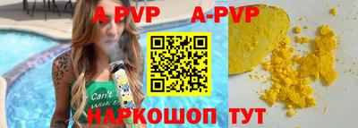 соль курить ск Краснознаменск