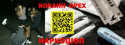 МДМА Краснодар