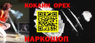 МДМА Краснодар