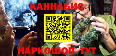 соль курить ск Краснознаменск