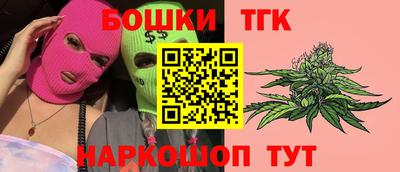 соль курить ск Краснознаменск
