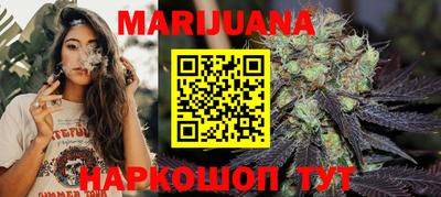 соль курить ск Краснознаменск