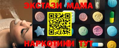 соль курить ск Краснознаменск