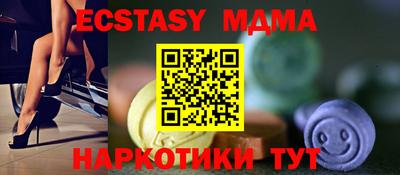 соль курить ск Краснознаменск
