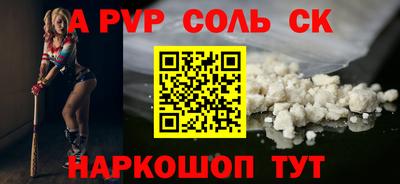 mdma Краснокаменск