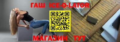 mdma Краснокаменск
