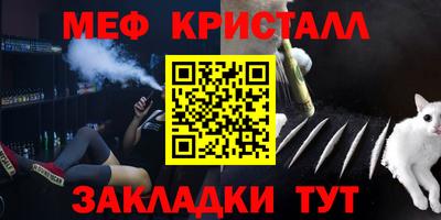 МДМА Краснодар