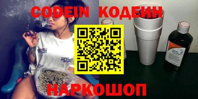 mdma Краснокаменск