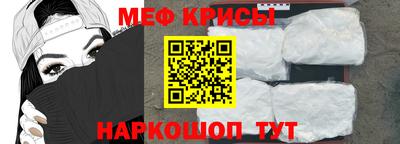МДМА Краснодар