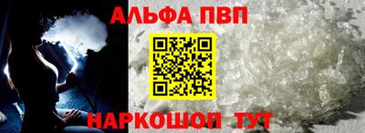 МДМА Краснодар