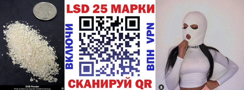 shop клад  Саратов  Лсд 25 экстази кислота  продажа наркотиков 