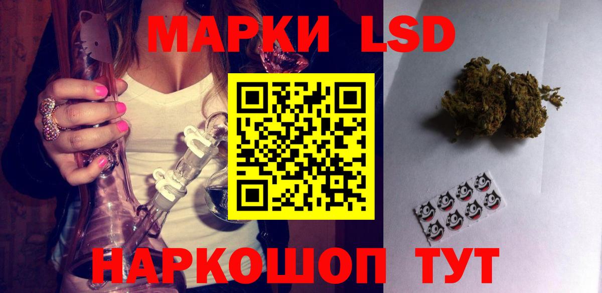 LSD-25 экстази кислота  LSD-25 экстази  Саратов  Вход с VPN  Лсд 25 экстази ecstasy 