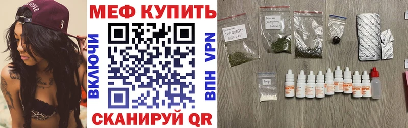 МЯУ-МЯУ 4 MMC  Саратов 