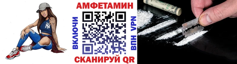 МЕТАМФЕТАМИН Декстрометамфетамин 99.9%  Саратов 