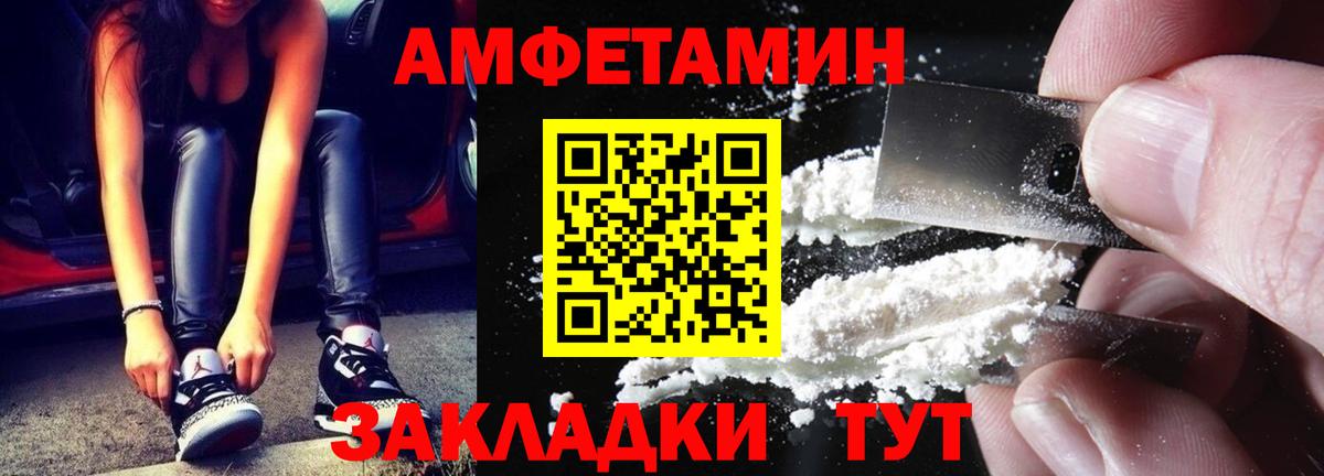 Саратов  Метамфетамин Methamphetamine  Вход с VPN  Метамфетамин Methamphetamine 